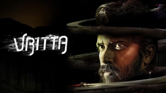 مشاهدة فيلم Vritta 2025 مترجم فديو لاروزا