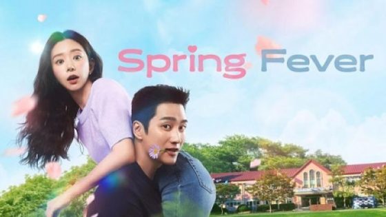 مشاهدة مسلسل Spring Fever مترجم فديو لاروزا