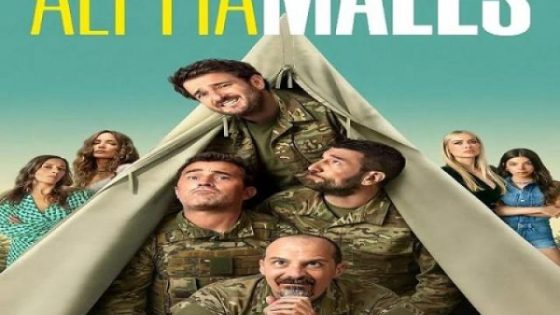 مشاهدة مسلسل Alpha Males الموسم الرابع مترجم فديو لاروزا