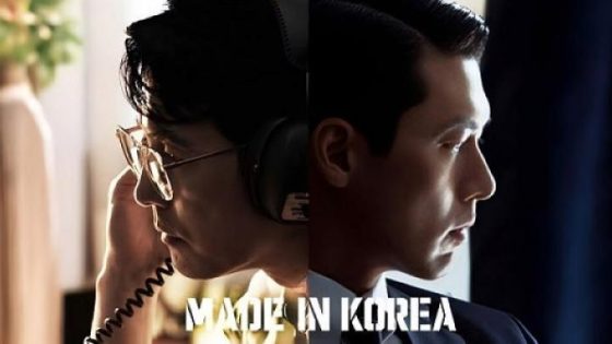 مشاهدة مسلسل Made in Korea الحلقة 5 الخامسة مترجم فديو لاروزا